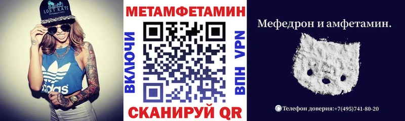 Купить где  Заречный  АМФЕТАМИН Розовый 