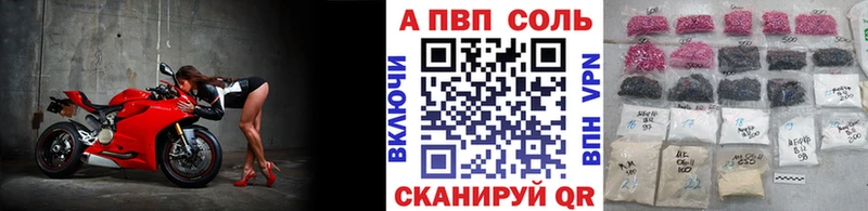 Купить закладки  Заречный  Alpha PVP СК КРИС 