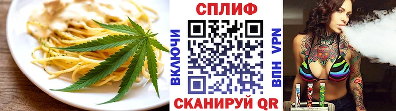 Купить где  Заречный  Cannafood марихуана 