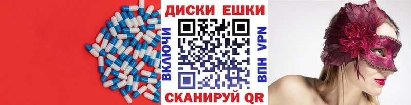 ЭКСТАЗИ 280 MDMA  Купить где  Заречный 