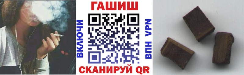 Гашиш гашик  Купить закладки  Заречный 