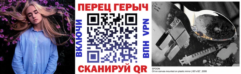 Героин герыч Заречный