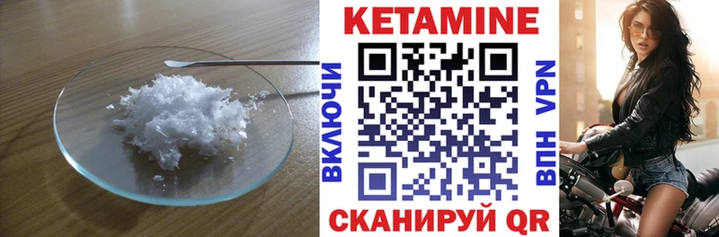 Купить где  Заречный  Кетамин ketamine 