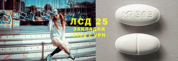 синтетический гашиш Строитель