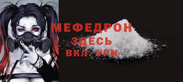 дживик Струнино