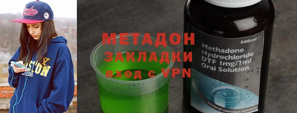 синтетический гашиш Строитель