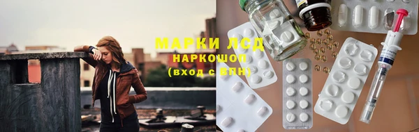 синтетический гашиш Строитель