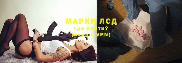 синтетический гашиш Строитель