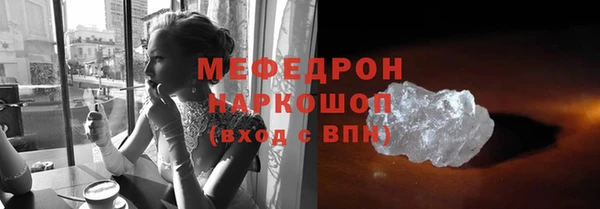 дживик Струнино