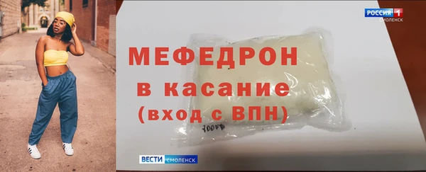 дживик Струнино