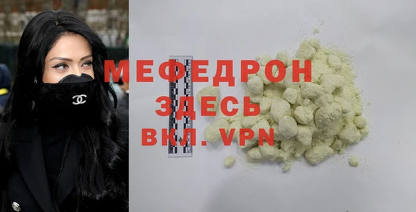 синтетический гашиш Строитель