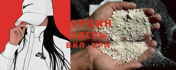синтетический гашиш Строитель
