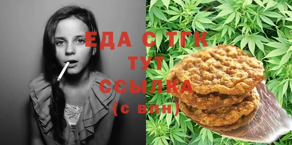 синтетический гашиш Строитель