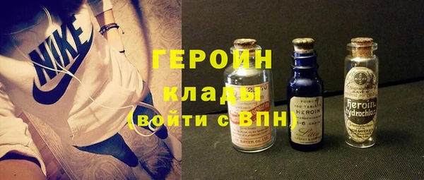 индика Ступино