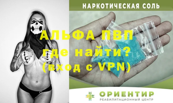 синтетический гашиш Строитель
