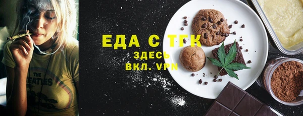синтетический гашиш Строитель