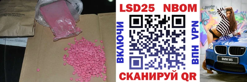 Купить где  Заречный  LSD-25 экстази ecstasy 
