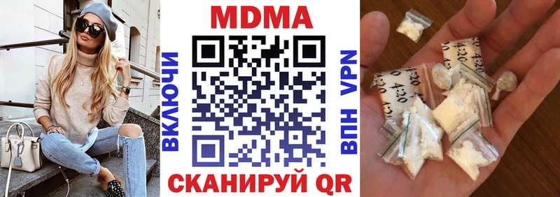 MDMA crystal  Купить закладки  Заречный 