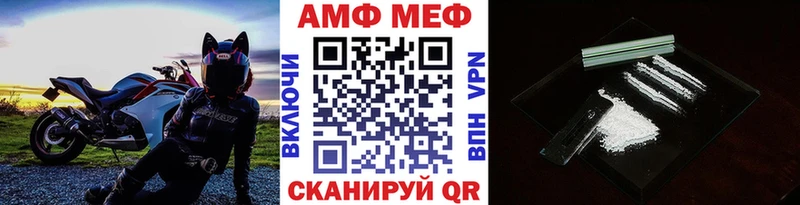 Первитин Декстрометамфетамин 99.9% Купить Заречный