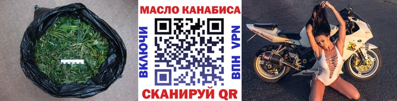 Дистиллят ТГК жижа  Купить закладки  Заречный 