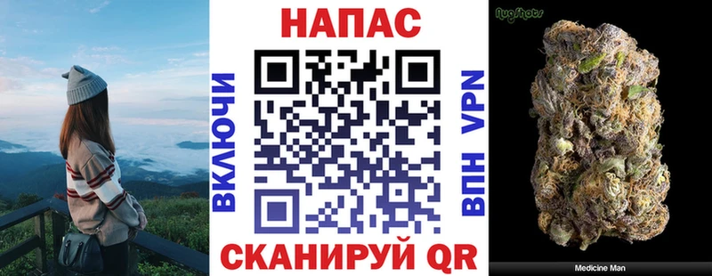 Каннабис Bruce Banner  Купить где  Заречный 